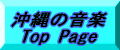 ̉y@Top page